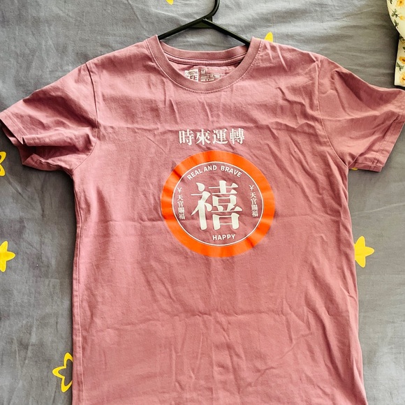 T-shirt à imprimé chinois/T-shirt with Chinese print - Picture 2 of 4